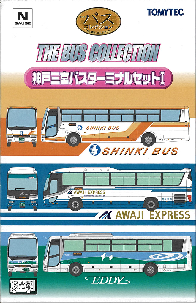 (283867) Kobe Sannomiya Bus Terminal Set I (3units)