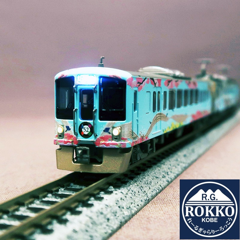 (A7397) Seibu 4000 Series (Traveling Restaurant 52 Seats of Bliss) 4 Cars