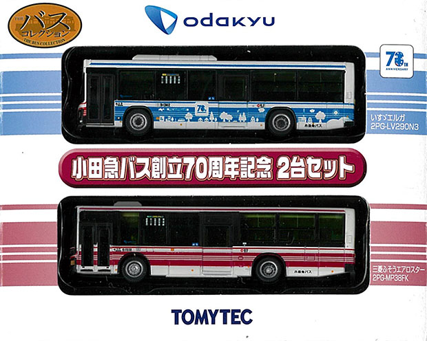 (313250) Tobu Bus Nikko Nikko, Lake Chuzenji, Yumoto Onsen (2 Unit)