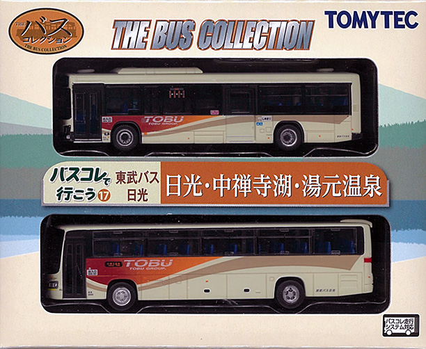 (315544) Odakyu Bus 70th Anniversary (2 Unit)