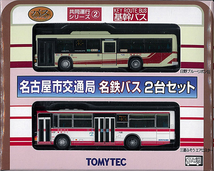 (321774) Joint Operation Series 2 Nagoya City Transportation Bureau Meitetsu Bus (2 Unit)