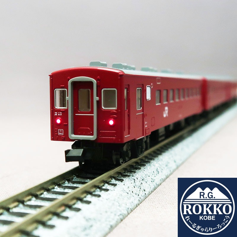 (10-2045) JR 50 Series -50 type (JR specifications) Basic 4 Cars