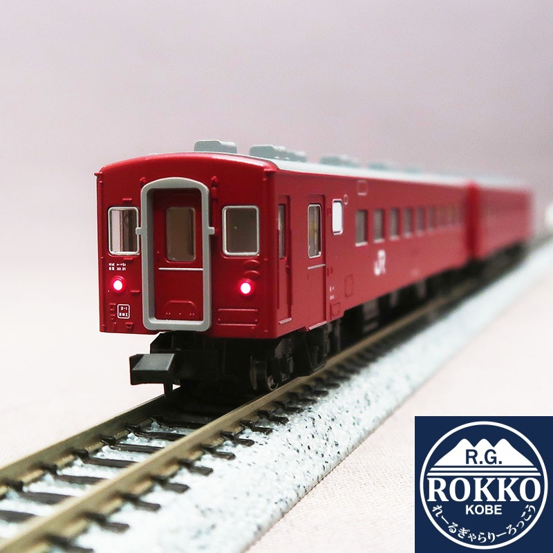 (10-2046) JR 50 Series -50 type (JR specifications) 2Cars(Add-On)