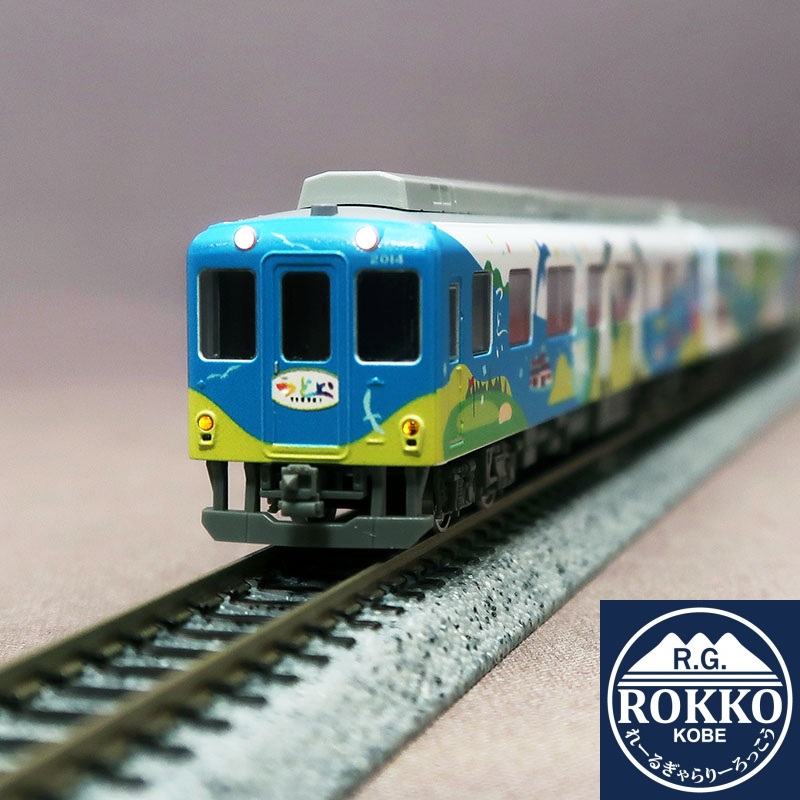 (50662) Kintetsu 2013 Series Tourist Train Tsudoi (First appearance) 3cars
