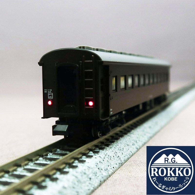 (5319-1) JNR Ohafu33 Post-war type (Brown)