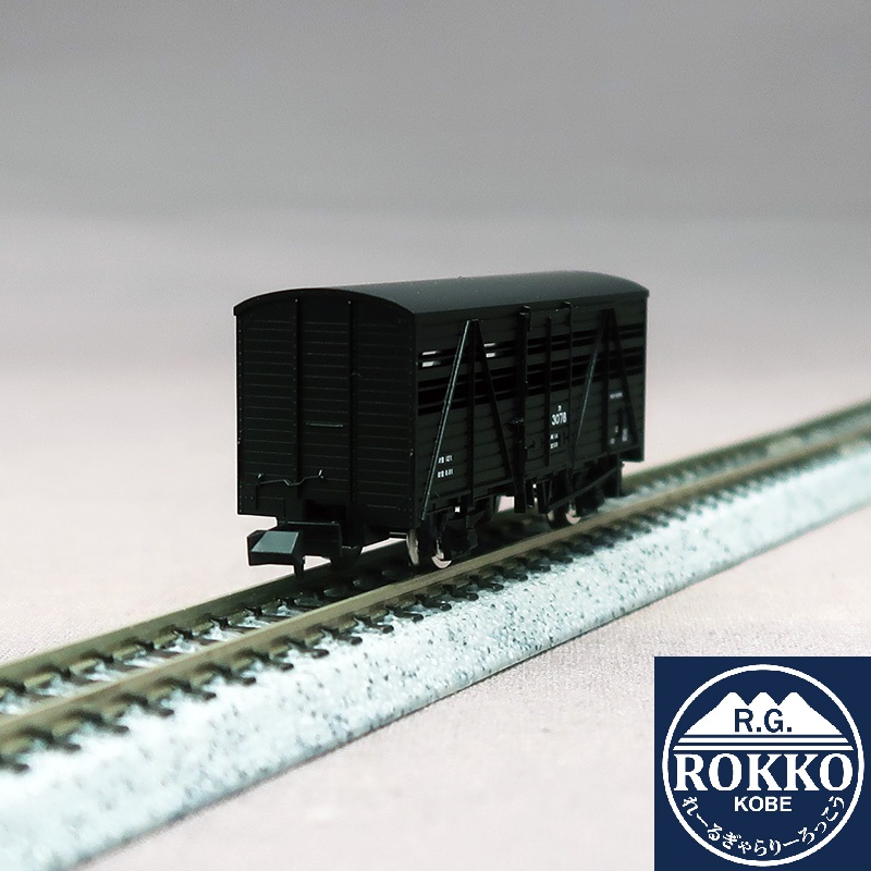 RG-Rokko / N Scale