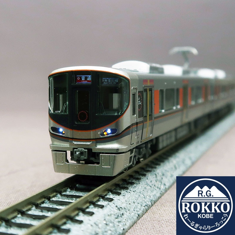(10-1988+1989) JR 323 Series Osaka Loop Line 8 Cars Set ※Equipped with a new slotless motor