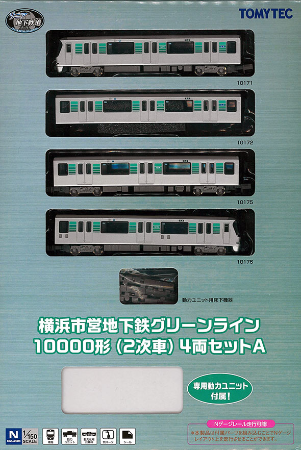(315759) Yokohama Municipal Subway Green Line 10000 Series (2nd batch) A Set 4Cars