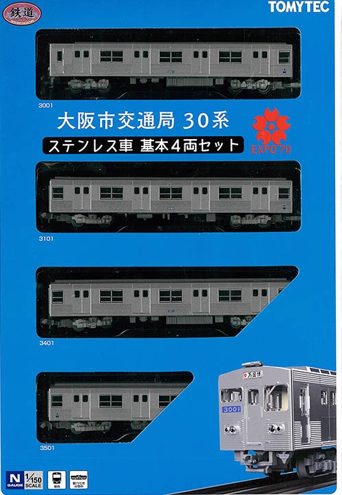 (302711+302728) Osaka Transportation Bureau Subway Midosuji Line 30 Series (Stainless Steel Car) EXPO70 8Cars Set