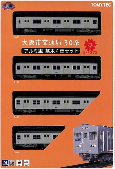 (302735+302742) Osaka Transportation Bureau Subway Midosuji Line 30 Series (Aluminum Car) EXPO70 8Cars Set