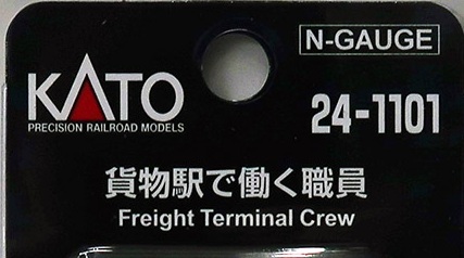 (24-1101) Staff working at a freight station
