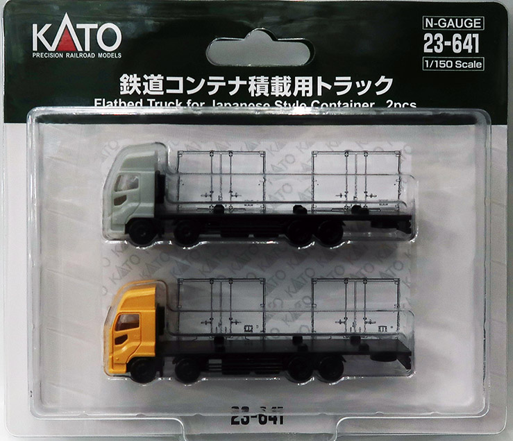 (23-641) Two trucks for loading railway containers.