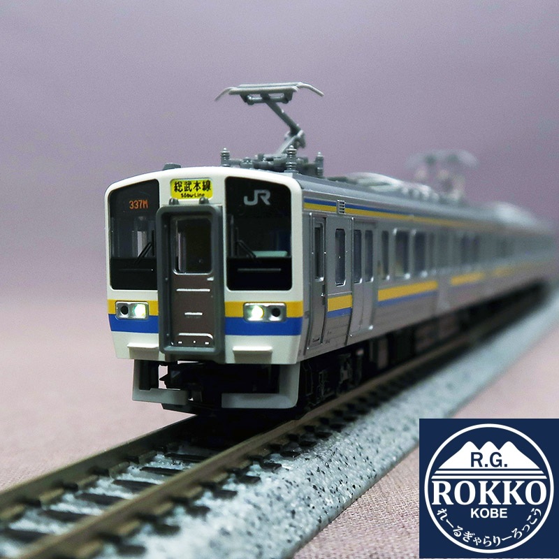 (10-1856) JR 211-3000 series (Boso Line Color/2 pantographs) 5 Cars ※Equipped with a new slotless motor