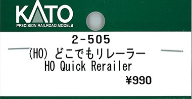 (HO-2-505) HO Quick Rerailer