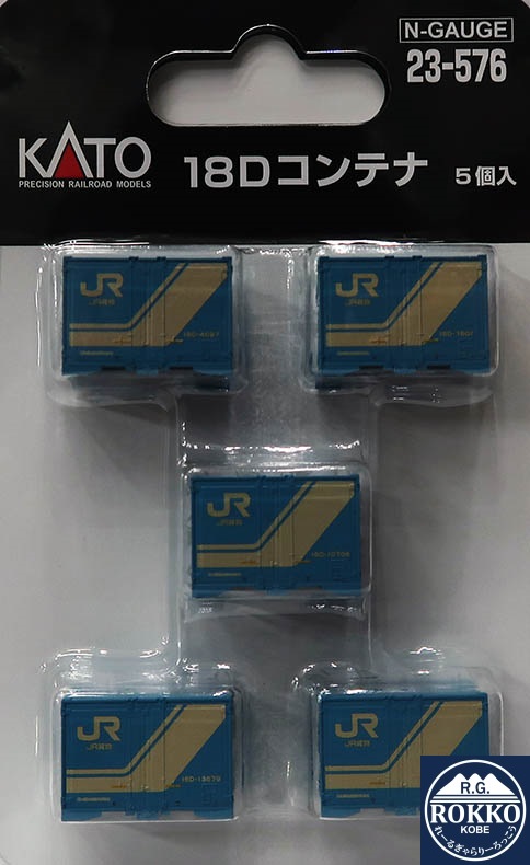 ※Re-release (23-576) Type 18D Container
