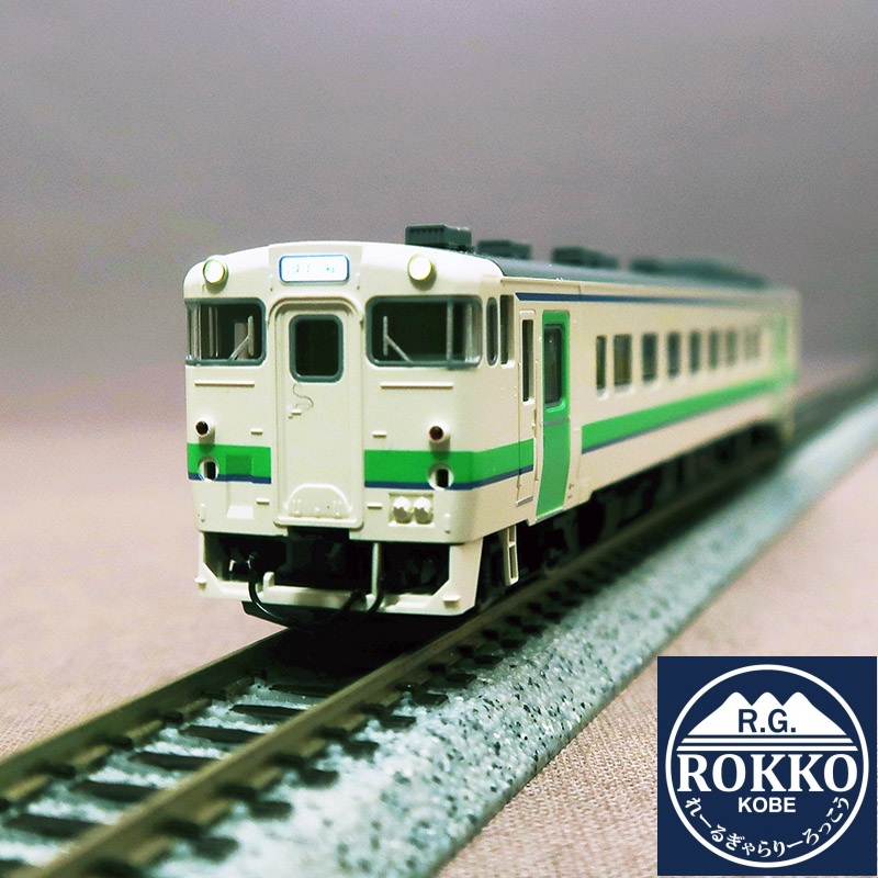(7462) JR Kiha40-400 (With Motor)