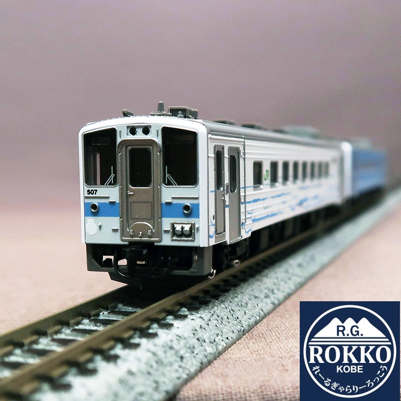 (32167) JR Kiha 54-500 (Drift Ice Story Train / 507 + 508) 2 cars