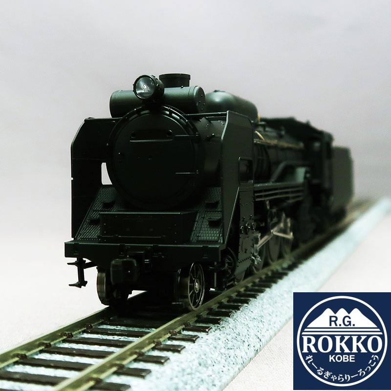 (HO-1-203) JNR D51 standard production model