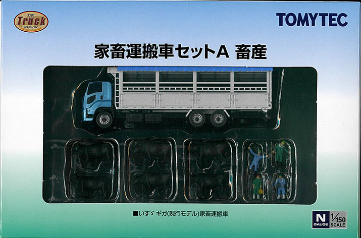 (331551) Livestock Transport Vehicle Set A Livestock
