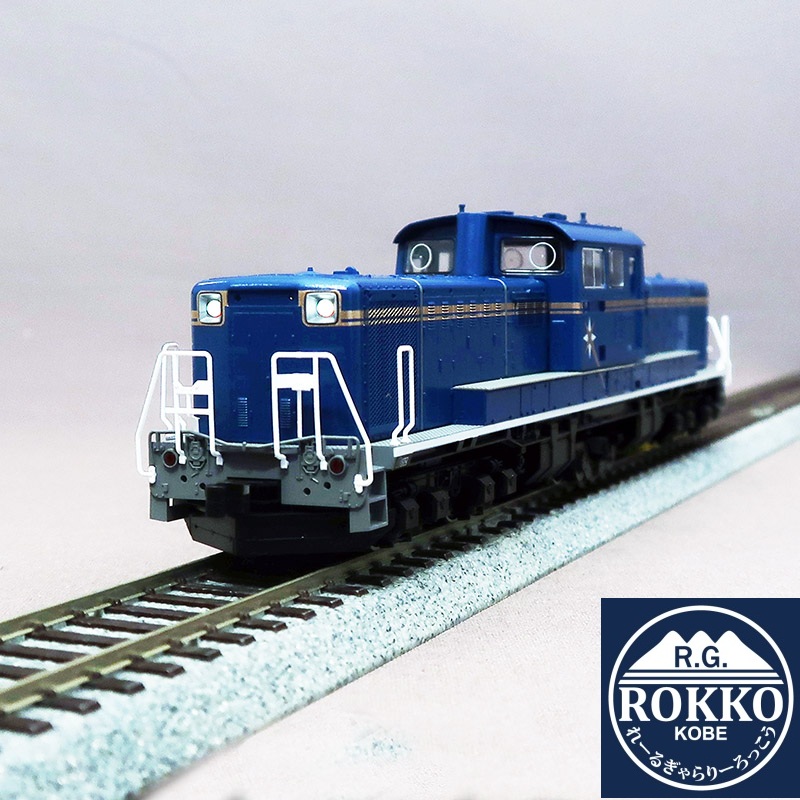 (HO-1-704A) JR DD51 Hokutosei Color