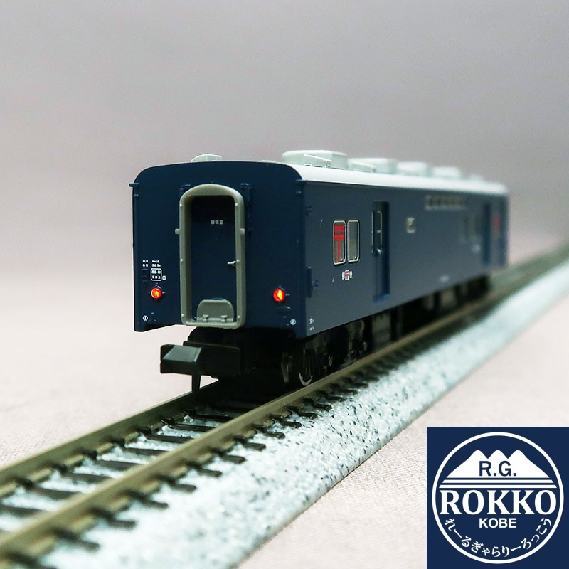 (A7258) JNR Suyu16-2041 (Miyahara)