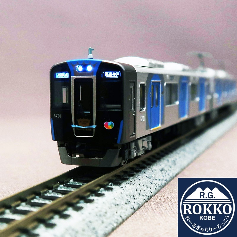 (6032a) Hanshin 5700 series #5701 (Blue Ribbon Award Wrapping) 4 cars