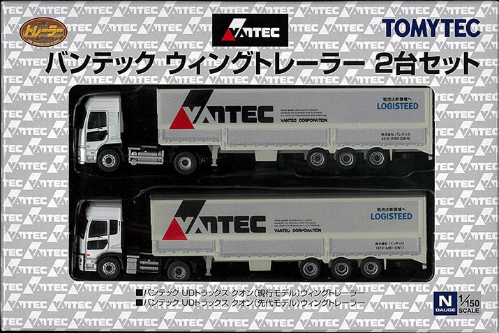 (334194) Vantec Wing Trailer Set