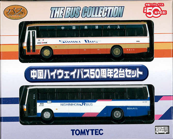 (335399) China Highway Bus 50th Anniversary (2 Unit)