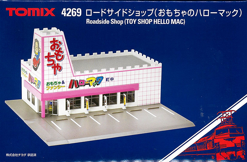 (4269) Roadside shop (Hello Mac Toys)