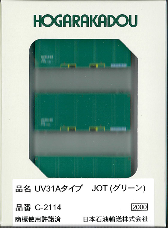 (C-2114) 20ft Container UV31A JOT (Green)