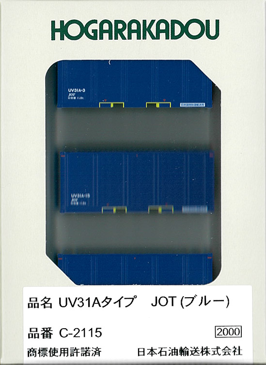 (C-2115) 20ft Container UV31A JOT (Blue)