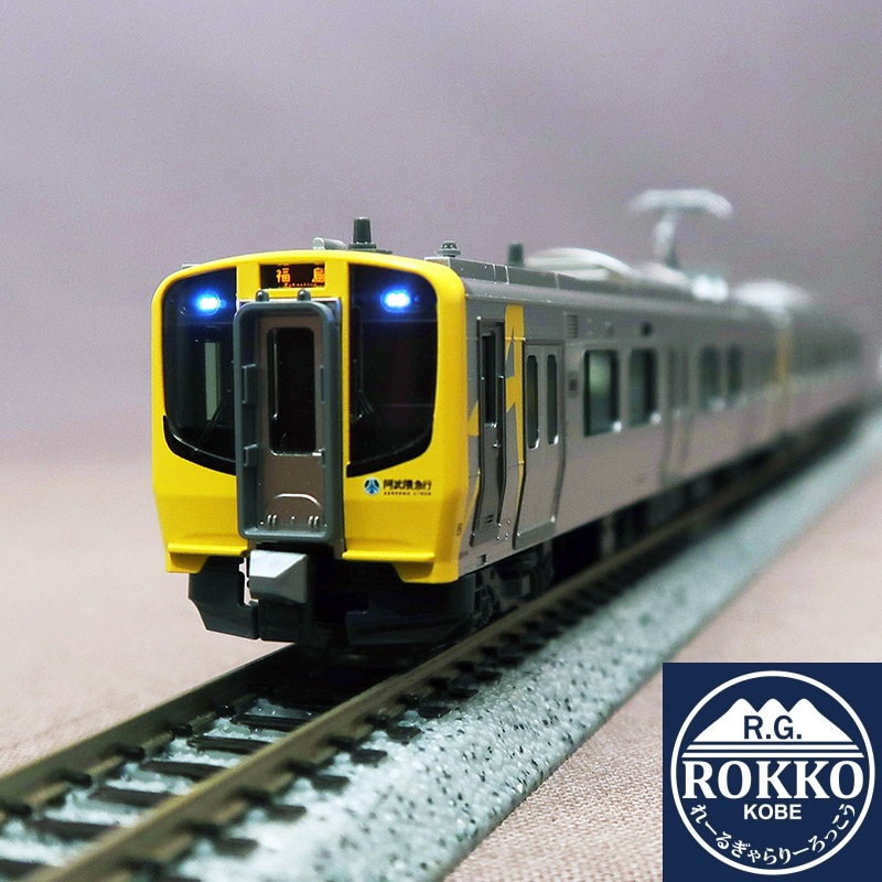 (10-983) Abukuma Express AB900 Series (Yellow) 2 Cars ※Equipped with a new slotless motor