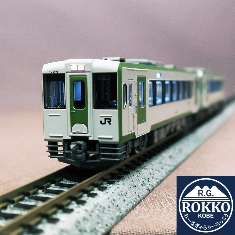 (97978) JR KiHa 100 Series (Retro Livery) 2 Cars