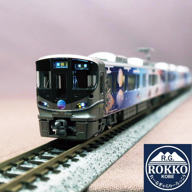 (97980) JR 225 Series-100 (Biwako-Otsu Murasaki Shikibu Train) 6 Cars