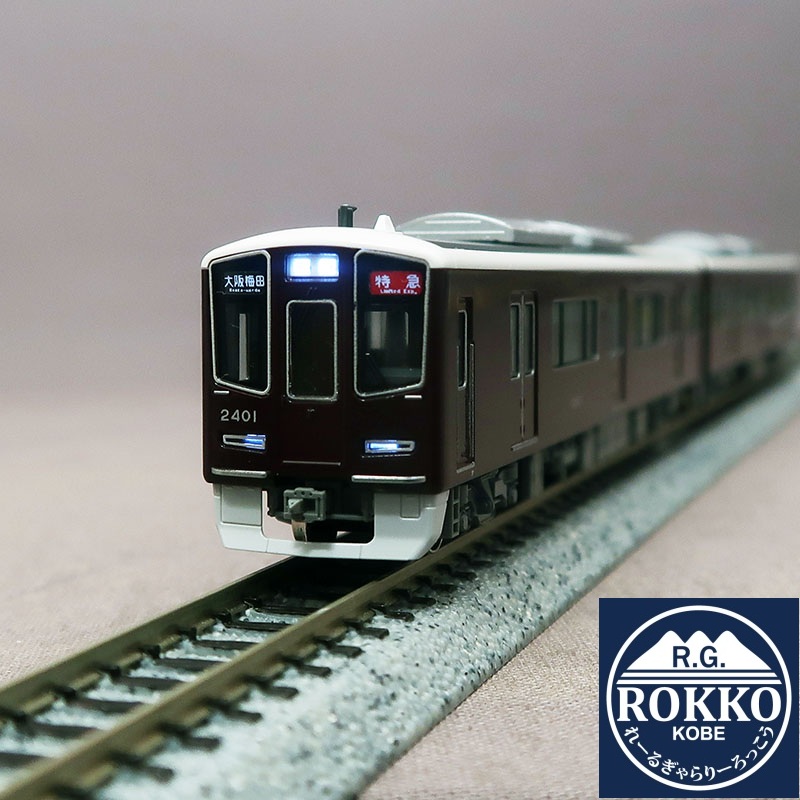 (10-2031+2032) Hankyu Railway 2300 Series Kyoto Line 8 Cars Set ※Equipped with a new slotless motor