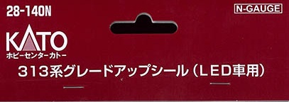 (28-140N) 313 Series Upgrade Sticker (For LED Cars)