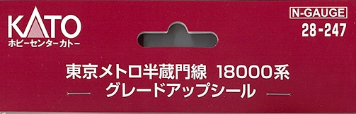 (28-247) Tokyo Metro Hanzomon Line 18000 Series Upgrade Sticker