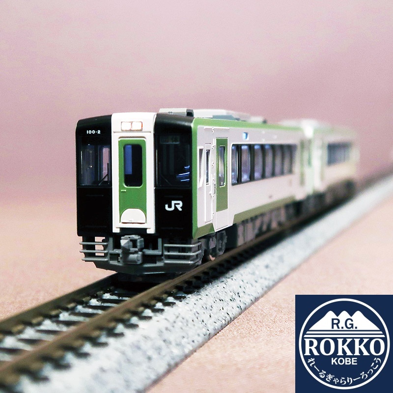 (97978) JR KiHa 100 Series (Retro Livery) 2 Cars