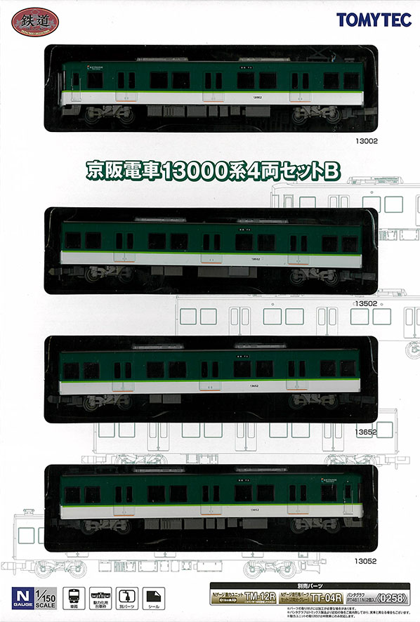 (318293) Keihan Electric Railway 13000 Series B 4Cars