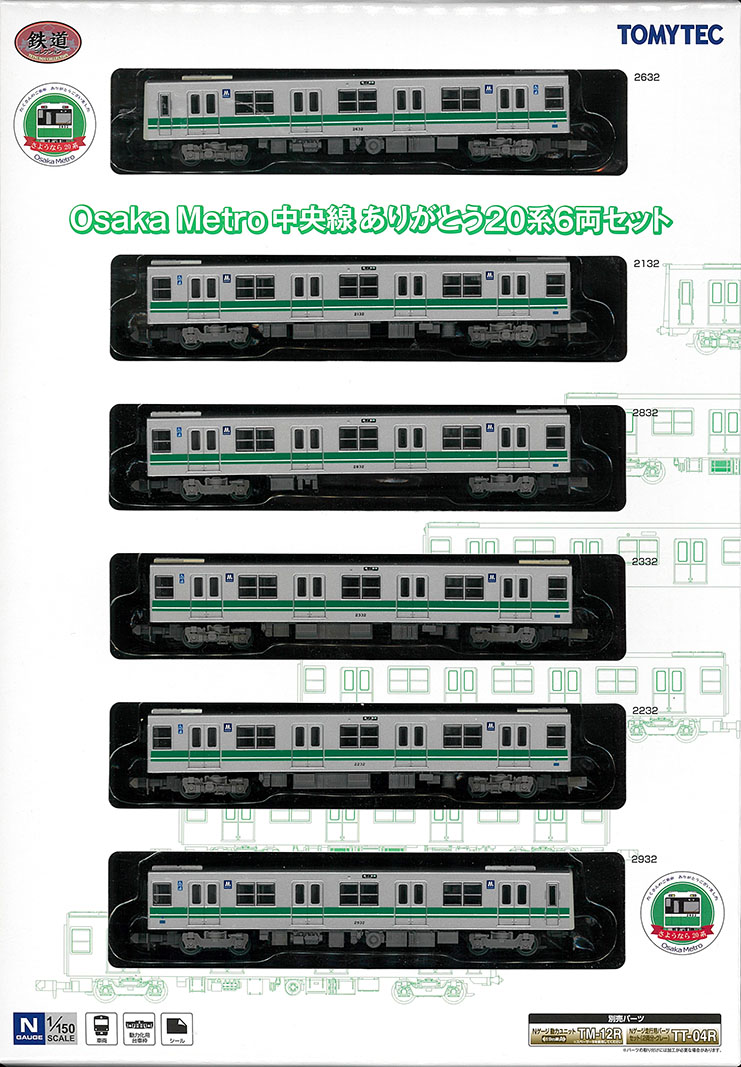 (332442) Osaka Metro Chuo Line Thank You 20 Series 6Cars