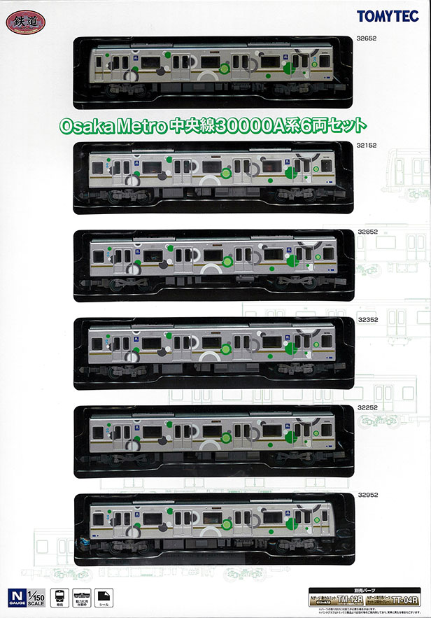(327424) Osaka Metro Chuo Line 30000 Series A 6Cars