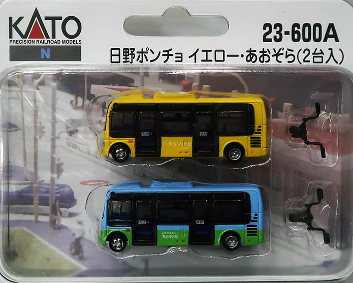 (23-600A) Hino Poncho Yellow/Aozora (2 cars)