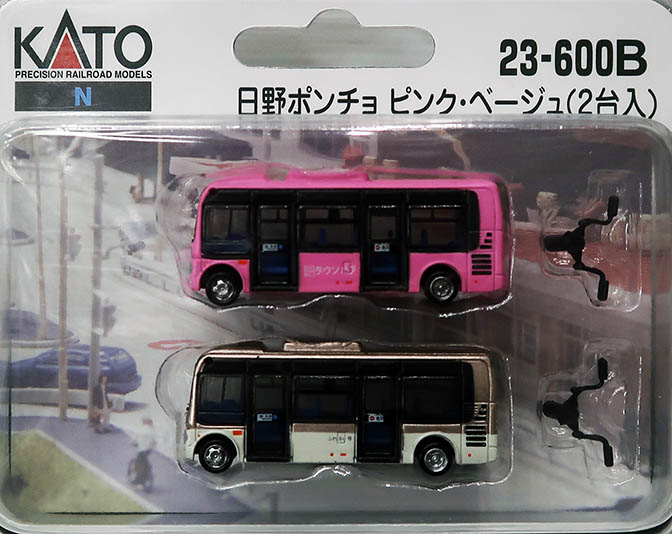 (23-600B) Hino Poncho Yellow/Aozora (2 cars)