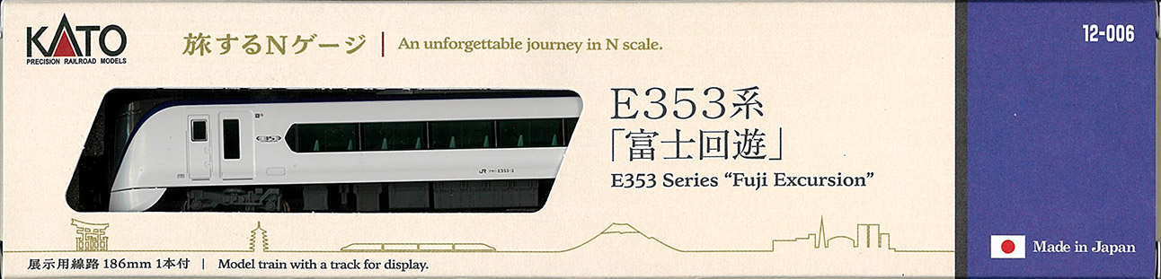 (12-006) An unforgettable journey in N scale (E353 Series)
