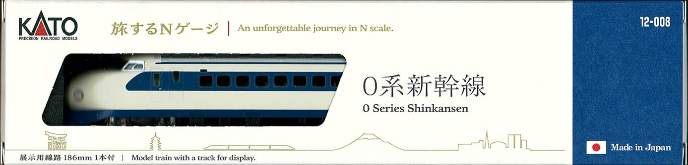 (12-008) An unforgettable journey in N scale (0 Series Shinkansen)