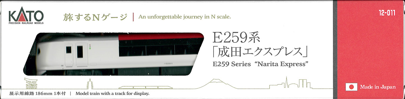 (12-011) An unforgettable journey in N scale (E259 Series Narita Express)