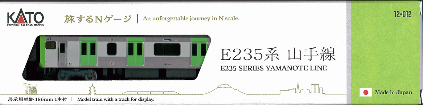 (12-012) An unforgettable journey in N scale (E235 Sereis Yamanote Line)