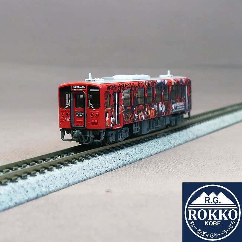 RG-Rokko / Diesel Car