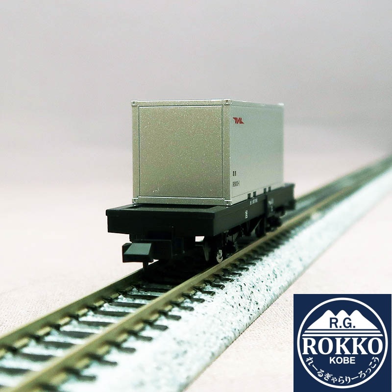 (8765) JNR Komu1 (with 20ft refrigerated container)