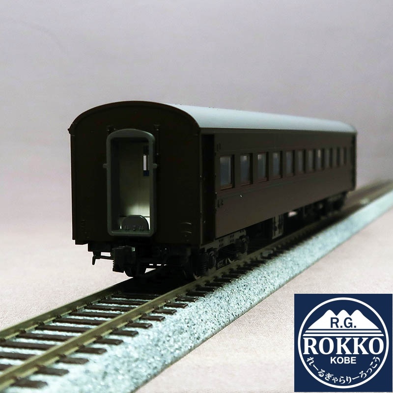 (HO-1-506) JNR Suha43 Brown